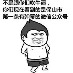12月1日,保山将迎来一次重大变革
