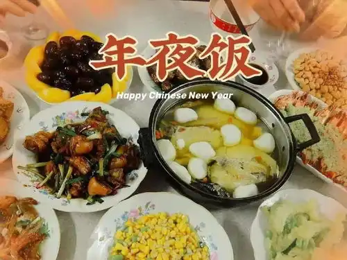 新春序曲起嗨皮牛耶吃了这顿年夜饭
