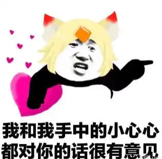 王者荣耀将账号借给网恋cp,第二天上号的时候,女玩家被感动
