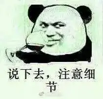 在某平台发现前女友做了主播
