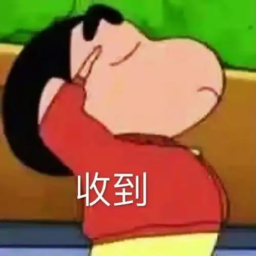 蜡笔小新表情包高清动图
