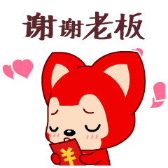 2019猪年,春节最全拜年表情包聊天不用打字的动态图片
