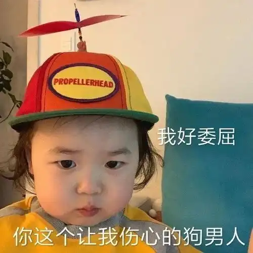 斗图精选表情包在吗出来挨打
