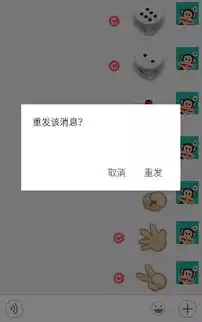微信,95的人不知道这7个隐藏技能,最后很神奇
