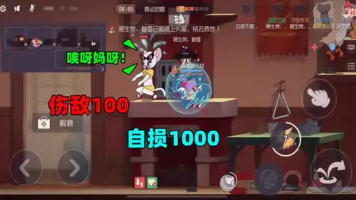 猫和老鼠手游这次我决定派天使泰菲对付她反伤甲秒解亲亲魔咒
