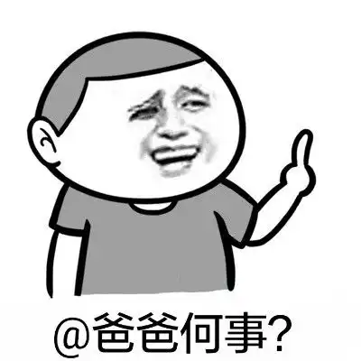 做宝可做宝表情发表情fabiaoqing.com
