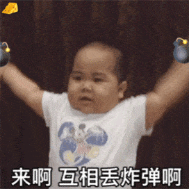 表情包别炸了放过我吧
