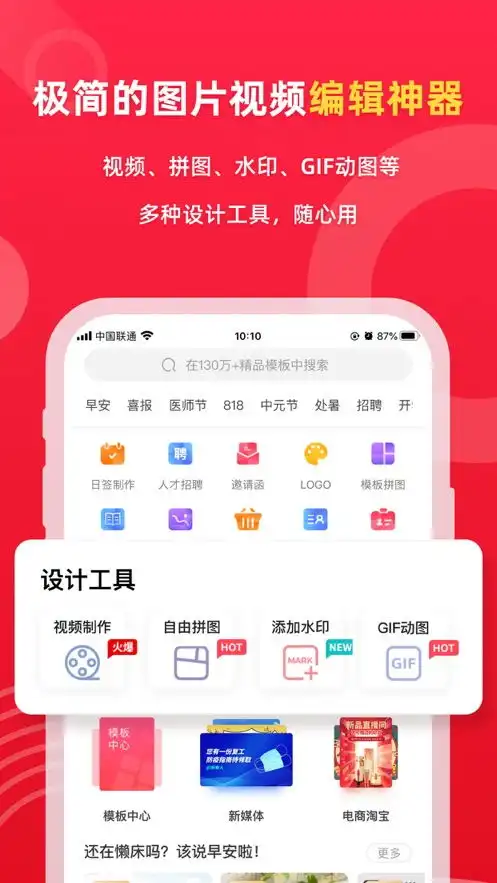 应用信息iosapp基本信息七麦数据
