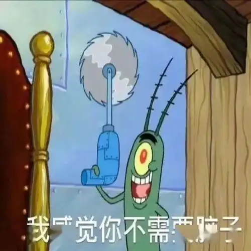 你裙子短,但你长的很安全结局酸爽
