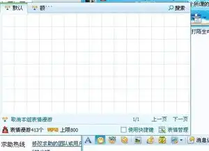 为什么我的qq表情里的系统表情和自定义表情都没了
