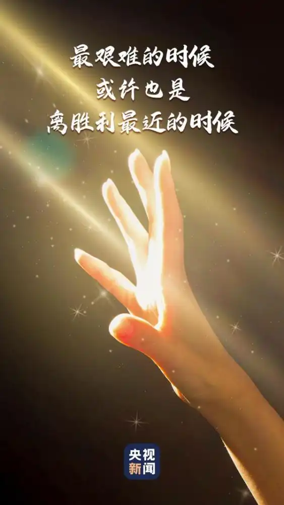 加油啊,少年
