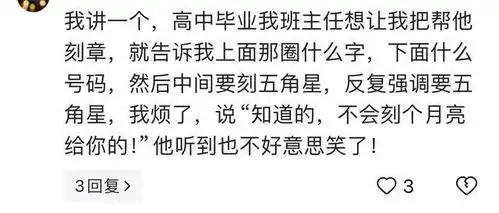 父母阴阳怪气的时候有多幽默网友搬个凳子让这只苍蝇坐下
