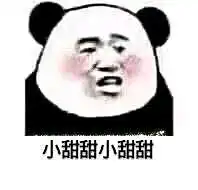 小甜甜小甜甜表情包鸡就是鸡五颜六色还是鸡表情包图片下载乐游网游戏下载
