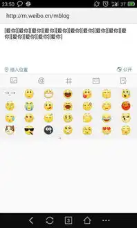 微博里这个表情什么意思

