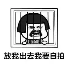 今天的朋友圈,除了小视频还有自拍照
