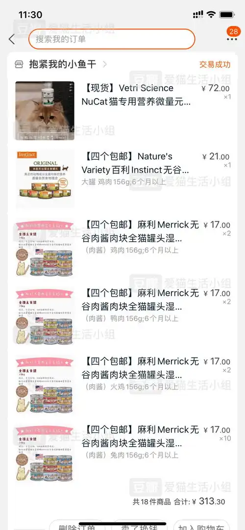 罐头有力量小李子麻利等等打包包邮
