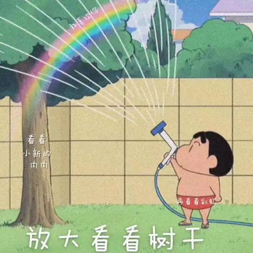 你听过哪些可爱的表白文案
