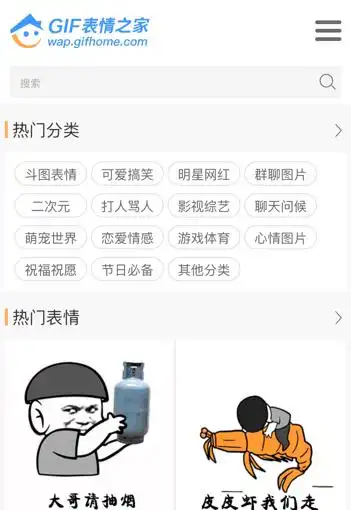 感动吗,我不敢动表情包
