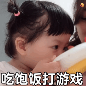 表情包有点无聊咱俩吵一架吧
