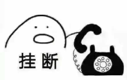 喂你女儿被我绑架了阜阳一对夫妻接到绑匪电话
