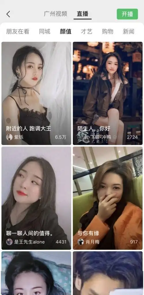 张小龙说的炸屏表情包来了微信最新版还有这些隐藏功能
