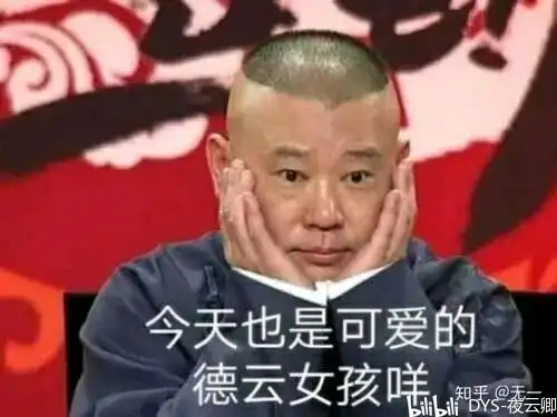 孟婆庄.其他
