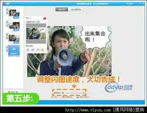 自己也可以diy性格真人qq表情
