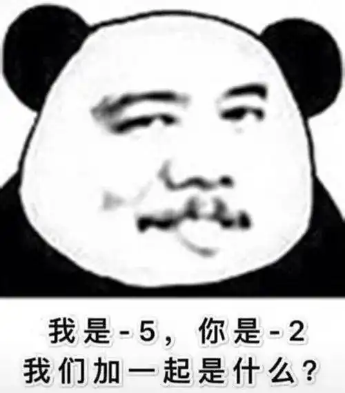 9月4日取图表情包
