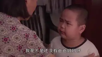 爱情危机
