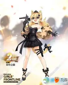 触摸少女游戏大全
