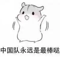 00后美少女夺奥运首金没想到,几千万人都在馋她的美甲
