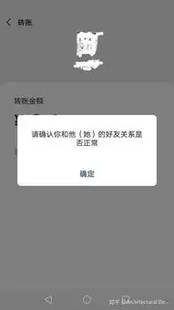 微信好友如何检测被对方删除,只需要这4招,对方甚至不知道被查
