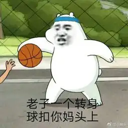 大b神脱口秀吃鸡这么火如何用20000元收购一家网吧
