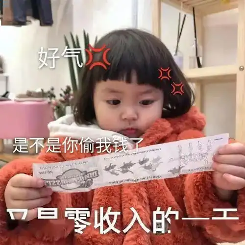 今日份的可爱表情包请接收哈哈哈...
