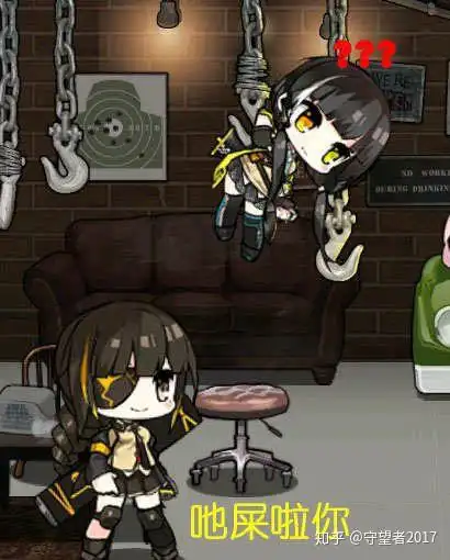 少女前线有哪些有趣的的梗和表情包
