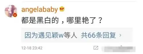神仙友谊baby晒搞笑合照庆与井柏然相识10年,两人互动亮点满满
