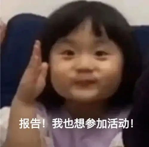 新年特别活动青春心向党,一起过新年来啦
