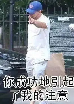 喜迎小李子开微博中国表情包界欢迎你