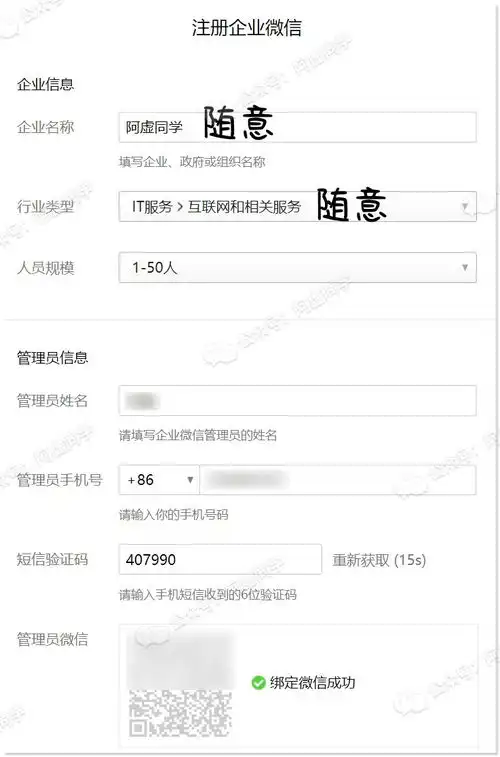 教程提取微信表情包给公众号分组在电脑上看公众号微信提现免手续费
