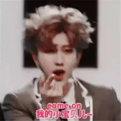 搞笑gif蔡徐坤表情包可爱搞笑
