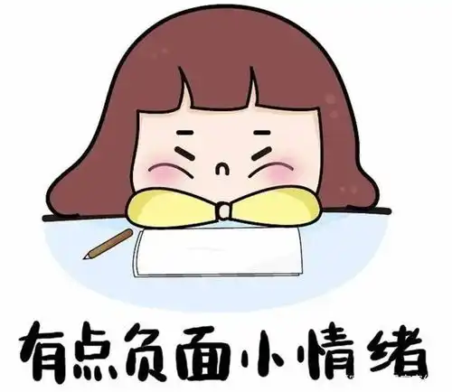 心情不好或许跟你的免疫力下降有关
