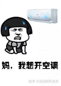 今年夏天这么热,家里的空调该怎么选空调选购攻略高性价比空调推荐