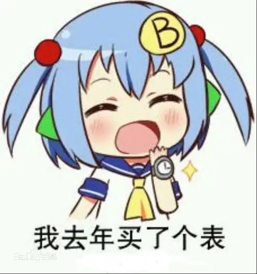 这类表情叫什么,在哪里可以找到
