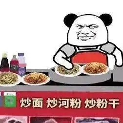 摆地摊图片表情包表情包
