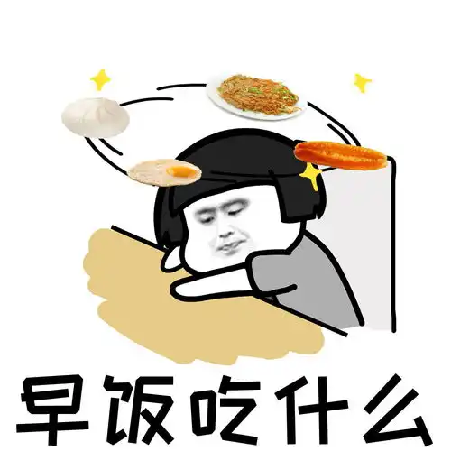 搞笑段子今天跟老公吵架,我一气之下跑到外面喝酒去了