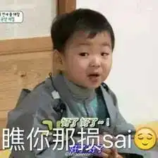 你的表情包该更新啦大数据出炉中国人最爱的是这个
