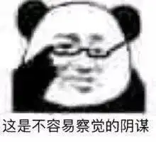 再这样下去我就真的是一个没钱废物了
