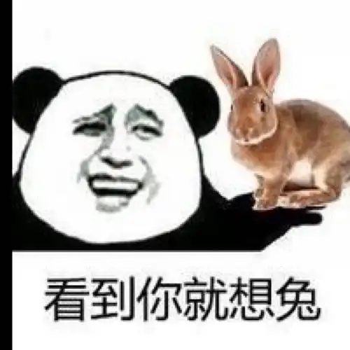 如何发微博骂她才能让她别再视奸我微博骚扰我
