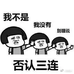 吴谨言否认巴厘岛约会传闻我不是我没有别瞎说
