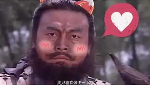 刘备得卧龙凤雏为何不能一统天下你看看庞统临死之前说了什么
